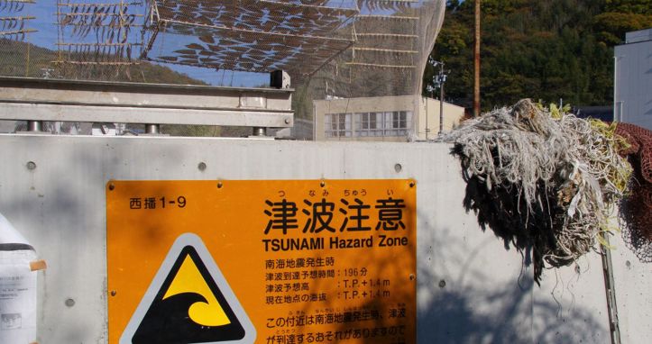 Satelitska opažanja nude uvid u rane faze cunamija